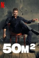 50 квадратных метров/50 M2