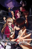 Битва через 5 секунд после встречи/Deatte 5-byou de Battle