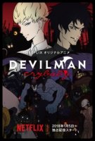 Человек-дьявол: Плакса/DEVILMAN: crybaby 1 сезон