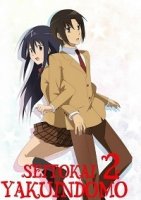 Члены школьного совета/Seitokai yakuindomo 2 сезон
