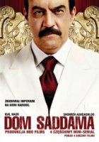 Дом Саддама/House of Saddam