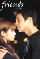 Друзья (2002)/Friends
