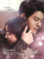 Ее прелестные каблучки/Girls Comic Shoes