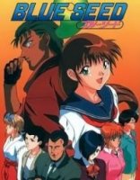 Голубое семя/Blue Seed