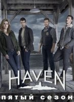 Хейвен/Haven 5 сезон