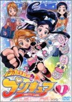 Хорошенькое лекарство/Futari wa Precure