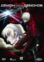 И дьявол может плакать/Devil May Cry