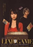Игра Лжецов/Liar Game 2 сезон