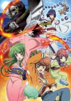 Инуками!/Inukami!