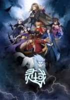 Край основателей/Spiritual Field 6 сезон