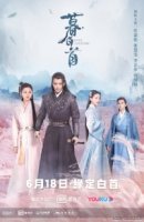 Любовь длиною в жизнь/Love a Lifetime