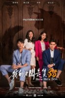 Мой босс - кот!/Meow Meow Boss