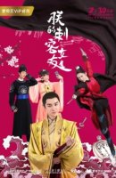 Моя подруга - убийца/My Assassin Girlfriend