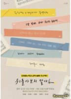 Не оглядывайся назад/Dont Look Back