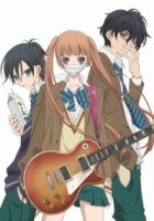 Не скрывая крик/Fukumenkei Noise