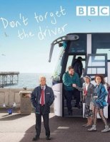 Не забудьте водителя/Dont Forget The Driver