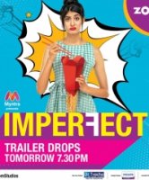 Неидеально/Imperfect