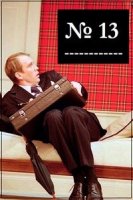 Номер 13