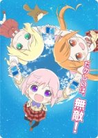 Перерождение (2020)/Rebirth