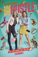 Подработка/Side Hustle 1 сезон