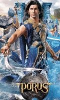 Порус/Porus