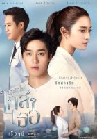 Последнее обещание/The Last Promise (2020)