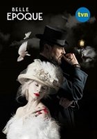 Прекрасная эпоха/Belle Epoque