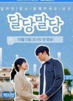 Расскажи, что в тебе изменилось/Tell Me Youve Changed