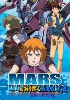 Рассвет Марса/Kenran Butoh Sai