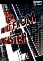 Рожденные в катастрофах/Built From Disaster