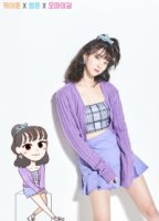 Самтун 2020/Sometoon 2020