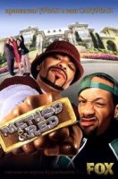 Шоу МетодМена и РедМена/Method & Red