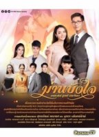 Скрытое в сердце/Hearts in Veil