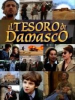 Сокровища Дамаска/Il tesoro di Damasco