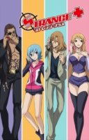 Странность +/Strange +