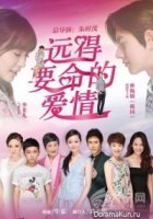 Такая далекая любовь/Far Away Love 1 сезон