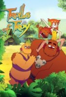 Тролли из Трои/Trolls of Troy