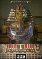 Тутанхамон: жизнь, смерть и бессмертие/Tutankhamun - Life, Death and Legacy