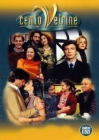 Тысяча витрин/Cento vetrine 1 сезон