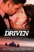 Управляемые/Driven