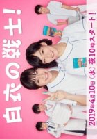 Воины в белом/White Clothes Warrior