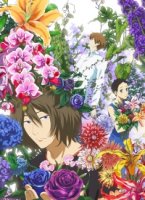 Встреча снежным летом/Natsuyuki Rendezvous