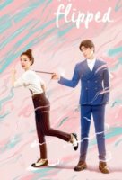 Вверх тормашками (2019)/Flipped