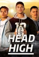 Выше головы/Head High