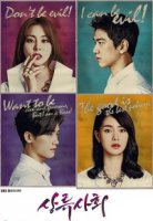 Высшее общество/High Society