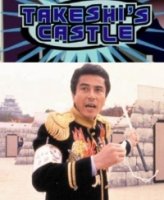 Японские забавы/Takeshis Castle 1 сезон