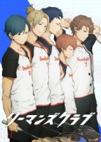 Клуб Раймана/Rymans Club