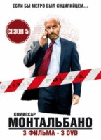 Комиссар Монтальбано/Il commissario Montalbano 9 сезон