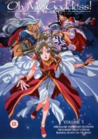 Моя богиня!/Aa Megami-sama 1 сезон