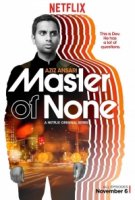 Не при делах/Master of None 3 сезон